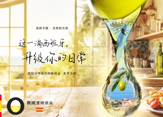 Vuelve la promoción del aceite de oliva español en China 